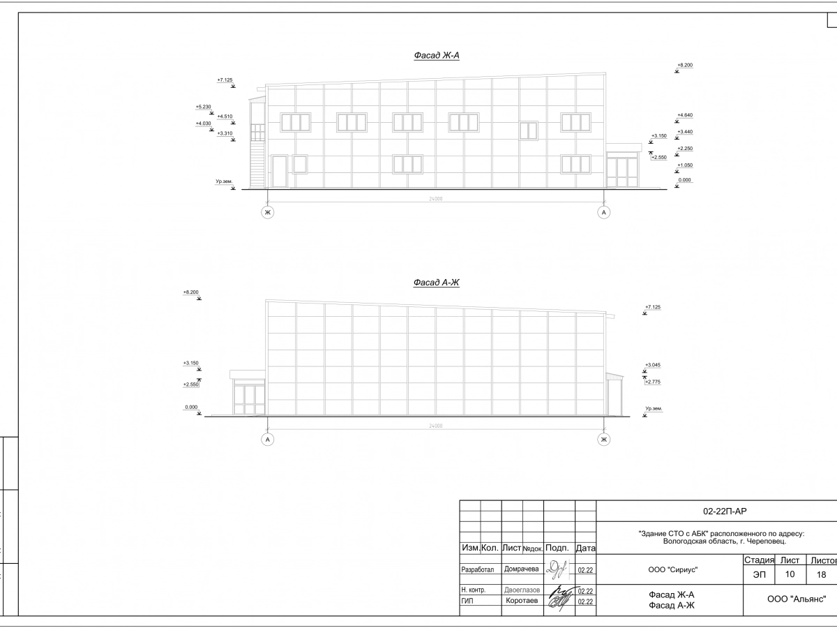 3D визуализация СТО из сэндвич-панелей - фото 14