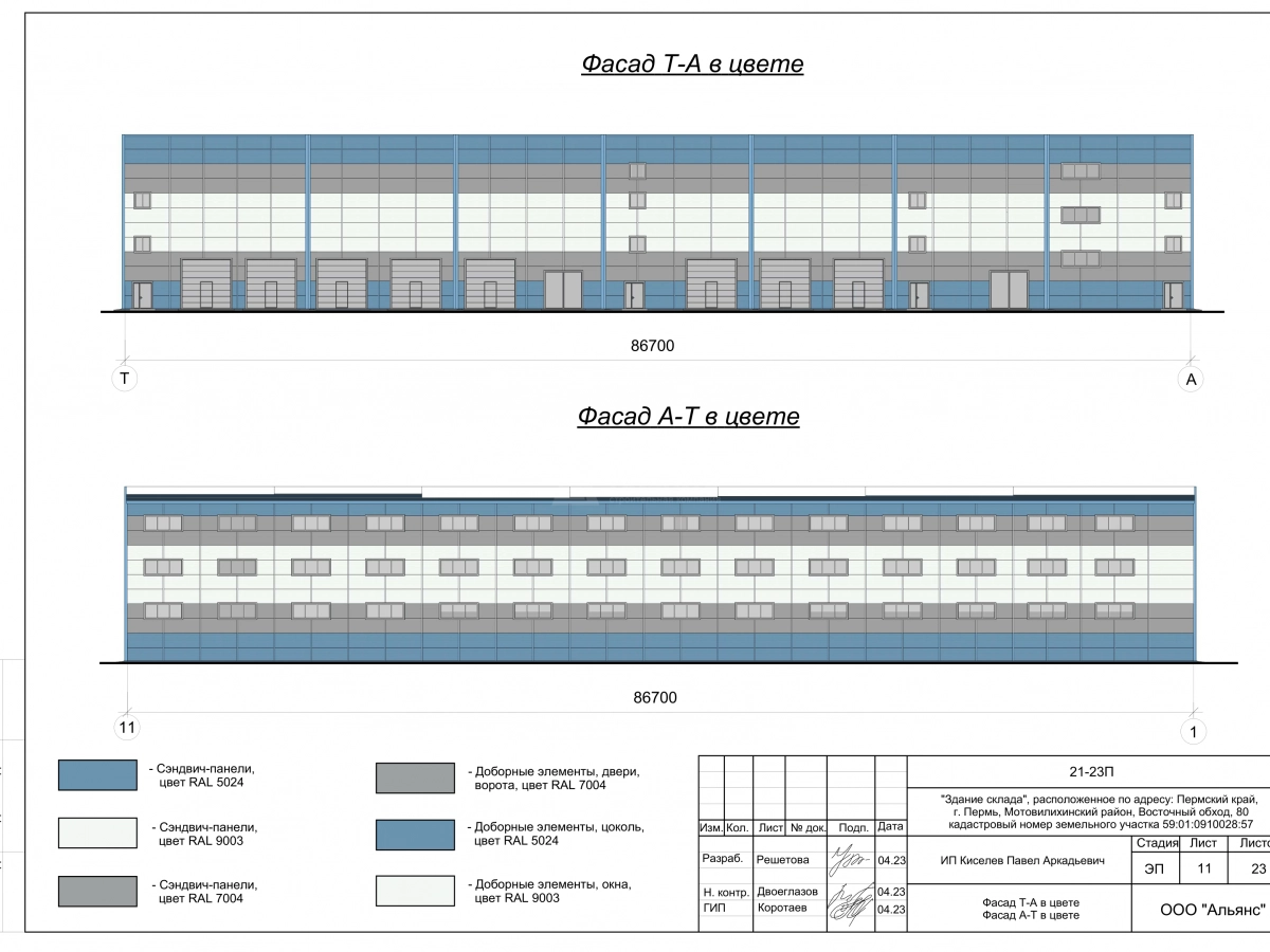 3D визуализация Склад из сэндвич-панелей - фото 9