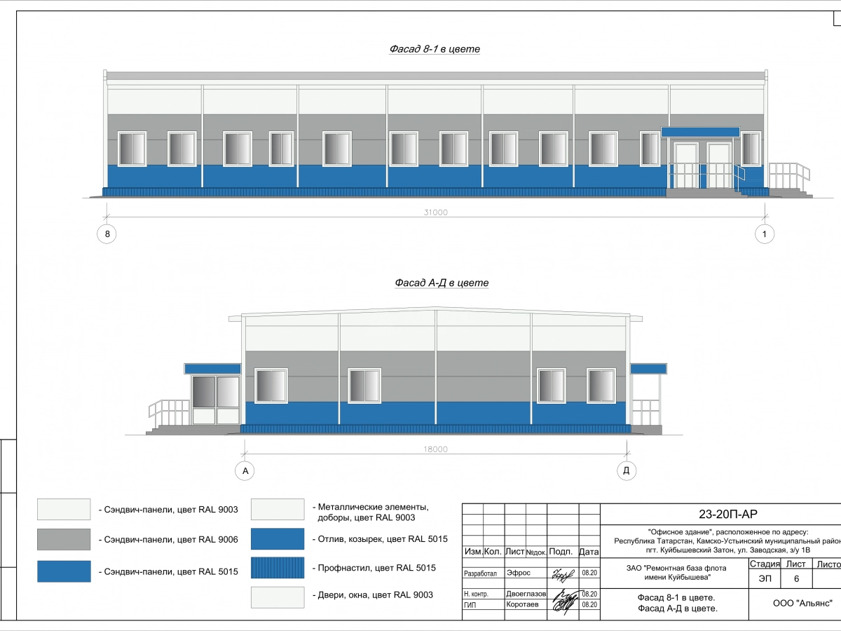 Планировка Офисное здание из сэндвич-панелей  -  фото 8