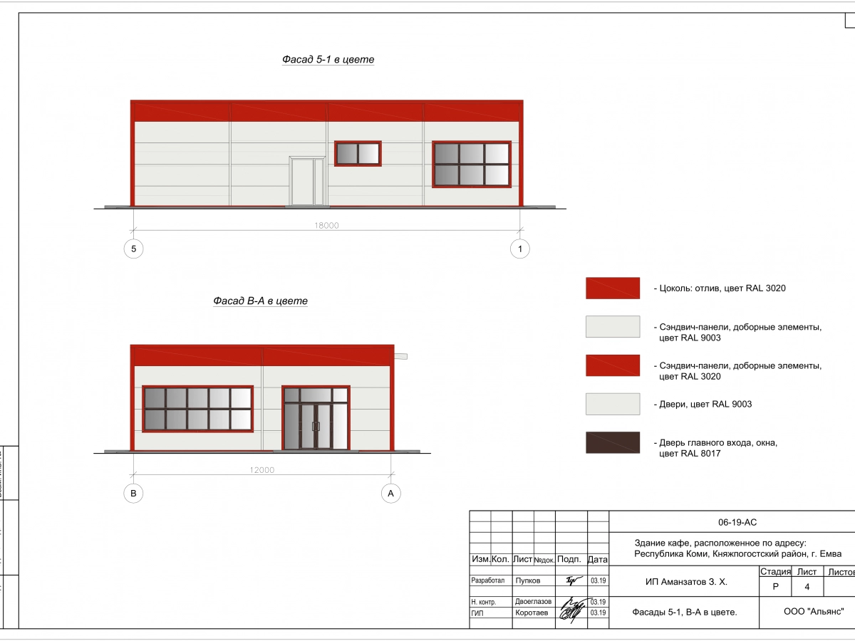 Планировка Кафе из сэндвич-панелей -  фото 7